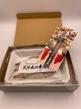 画像をギャラリービューアに読み込む, 《凍眠凍結》活き〆瞬間冷凍天草晩柑車海老 普通サイズ 900g(150g・6~8尾前後×6パック)<刺身でも食べられます><熨斗対応可>