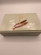 画像をギャラリービューアに読み込む, 【凍眠凍結】活き〆瞬間冷凍天草晩柑車海老 小サイズ 300g(150g・9~10尾前後×2パック)<刺身でも食べられます><熨斗対応可>