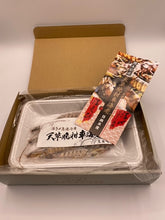 画像をギャラリービューアに読み込む, 【凍眠凍結】活き〆瞬間冷凍天草晩柑車海老 小サイズ 300g(150g・9~10尾前後×2パック)<刺身でも食べられます><熨斗対応可>